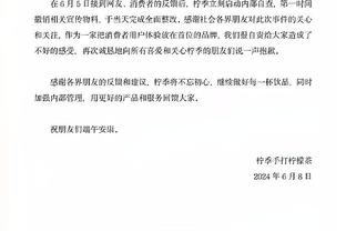 超神一战？米利托梅开二度，助国米拿下10年欧冠冠军